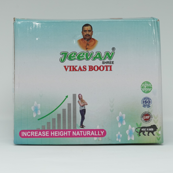 Jeevan Shree Vikash Booti - Herbal Supplement - Image 3