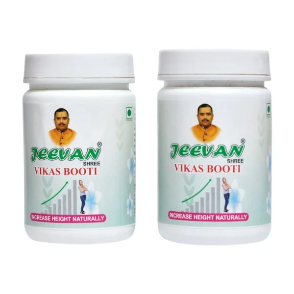 Jeevan Shree Vikash Booti - Height Growth Formula (300g) - Image 6